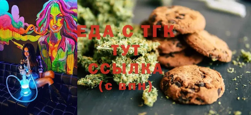 Cannafood конопля  Балахна 