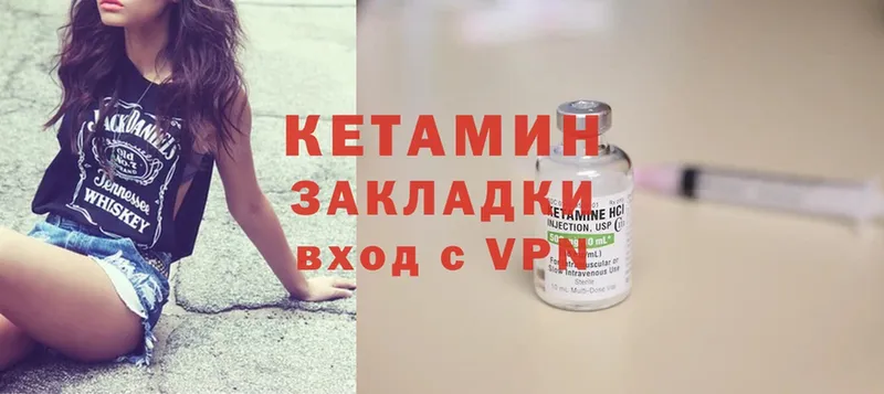 ссылка на мегу онион  Балахна  КЕТАМИН ketamine 